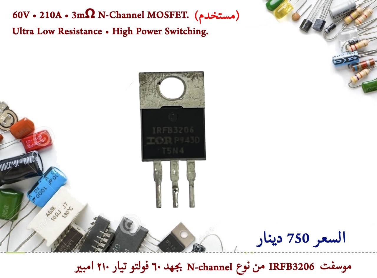 IRFB3206PBF IRFB3206 TO-220 60V 210A N-Channel Power MOSFET Transistor    (Used)